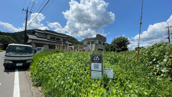 モッケヤ「実験」ハウスと名付けた思い