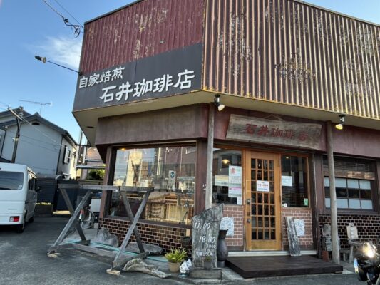 相模原の自家焙煎コーヒーショップ　石井珈琲店
