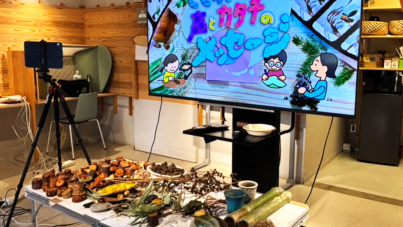 テーブルの上に並べられた自然素材(枯葉や木の実、枝など)