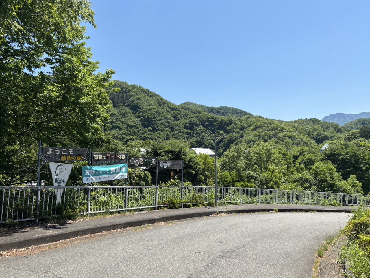 藤野芸術の家まで続く道。5月の緑。