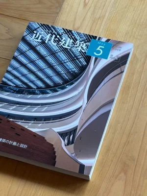 MOKKEJAの設計者が手がけた建築が『近代建築』に掲載されました