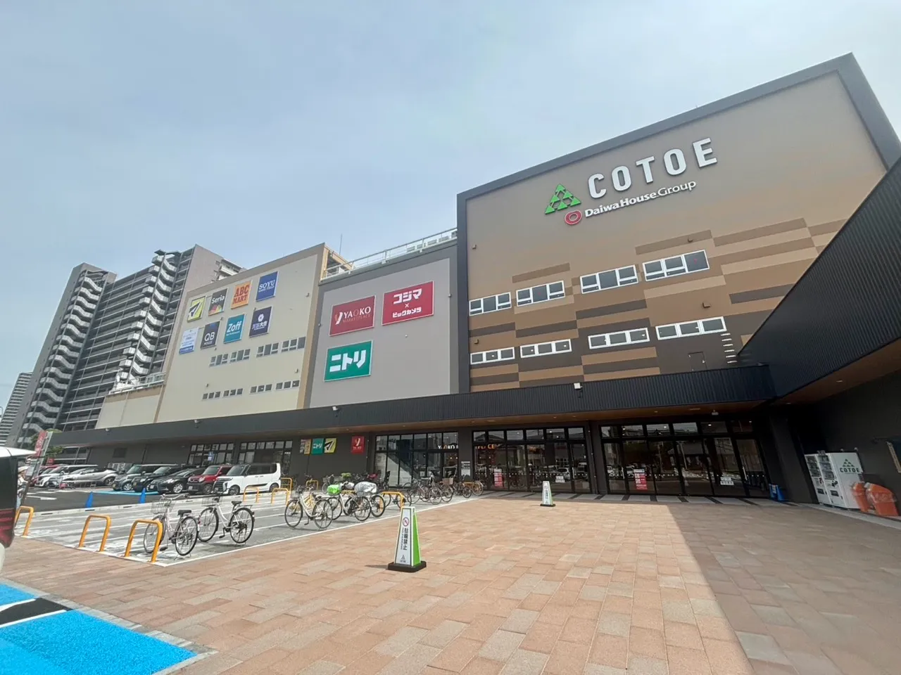 COTOE橋本の外観