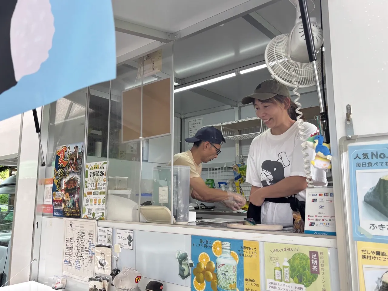 青野原のキッチンカー、おにぎりだいきち