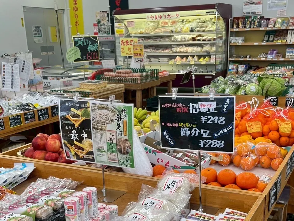 青野原周辺で困らない。MOKKEJAから15分圏内の便利スポットをご紹介